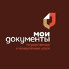 Логотип телеграм канала @mfcdebent — МФЦ «Мои документы» по г. Дербент