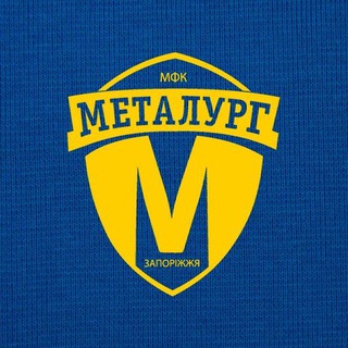 Логотип телеграм канала @mfcmetalurg — МФК Металург Запоріжжя