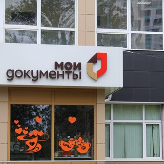 Логотип телеграм канала @mfcmytishimr — МФЦ Мытищи