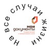Логотип телеграм канала @mfcnovoshahtinsk — МФЦ Новошахтинск