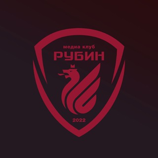 Логотип телеграм канала @mfcrk — МФК “РУБИН”