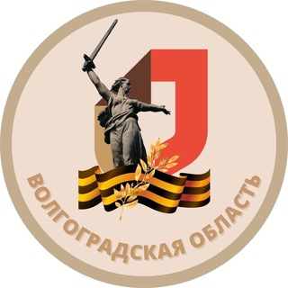 Логотип телеграм канала @mfcvlg — МФЦ | Волгоградская область 💼