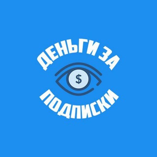 Логотип телеграм канала @mff2_news — Новости бота "Деньги за подписки"