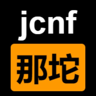 电报频道的标志 mffjc — jcnf-那坨 | 将合租进行到底