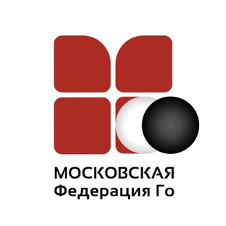 Логотип телеграм канала @mfgoru — Игра Го в Москве
