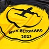 Логотип телеграм канала @mfkistomino — МФК ИСТОМИНО одобряет 💛🖤