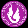 Telegram channel Миколаївський фаховий коледж культури і мистецтв logo