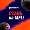 Логотип телеграм канала @mfl_bets — МФЛ | МЕДИЙНАЯ ФУТБОЛЬНАЯ ЛИГА | СТАВКИ