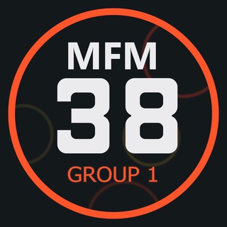 لوگوی کانال تلگرام mfmclass38 — الدفعة 38 المجموعة "1" (دفعة روان عبدالحميد)