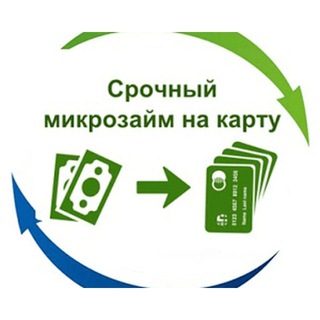 Логотип телеграм канала @mfo_zaimy_online — МФО - займы онлайн