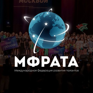 Логотип телеграм канала @mfrata_ru — МФРаТа | Фестивали и конкурсы