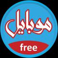 Logo saluran telegram mfreev — خرید