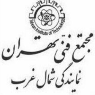 Logo saluran telegram mft22_engineering — دپارتمان فنی مهندسی نمایندگی شمال غرب مجتمع فنی تهران