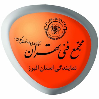 لوگوی کانال تلگرام mftalborz — مجتمع فنی تهران_البرز