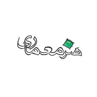 لوگوی کانال تلگرام mftart — هنر و معماری
