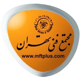 لوگوی کانال تلگرام mftedu — مجتمع فنی تهران کانال رسمی