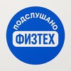 Логотип телеграм канала @mfti_mipt — Подслушано Физтех МФТИ