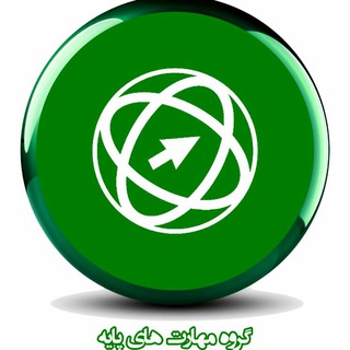 لوگوی کانال تلگرام mfticdl — مهارت های پایه (ICDL)