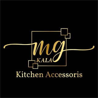 Logo del canale telegramma mg_kala - MGKALAتولید و پخش لوازم آشپزخانه