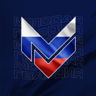 Логотип телеграм канала @mg_lnr — 📣 Молодая Гвардия - МГЕР ЛНР