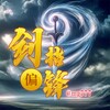 电报频道的标志 mg777 — soso东南亚-百科🌍