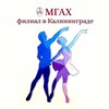 Логотип телеграм канала @mgah_kld — Филиал МГАХ в Калининграде