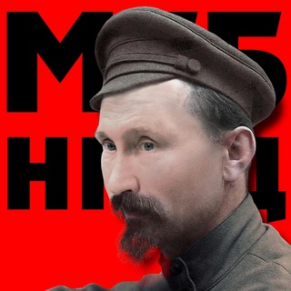 Logo of telegram channel mgbnkvd — МГБ-НКВД
