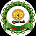 Logo saluran telegram mgdari — ಸ್ಪರ್ಧಾ ದಾರಿ