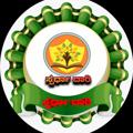 Logo saluran telegram mgdari — ಸ್ಪರ್ಧಾ ದಾರಿ