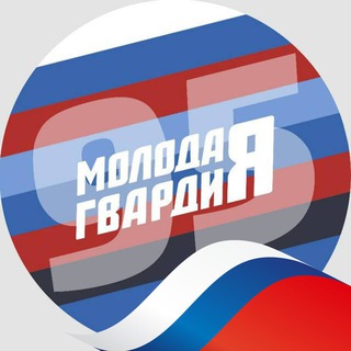 Логотип телеграм канала @mger_95 — Молодая Гвардия Чеченской Республики