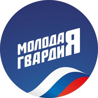 Логотип телеграм канала @mger05_buynaksk — Молодая Гвардия Буйнакска
