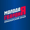 Логотип телеграм канала @mger25 — Молодая Гвардия | Приморье