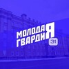 Логотип телеграм канала @mger31 — Молодая Гвардия Белгородской области