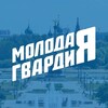 Логотип телеграм канала @mger_076 — TG | TeamGuard | Команда Ярославля