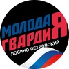 Логотип телеграм канала @mgerlp2022 — Молодая Гвардия г.о.Лосино-Петровский