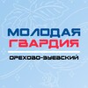 Логотип телеграм канала @mgerorehovozuevo — МГЕР Орехово-Зуевский
