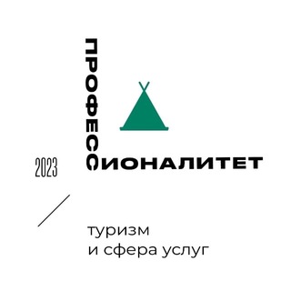 Логотип телеграм канала @mggtk_professionalitet — МГГТК ФГБОУ ВО "АГУ"