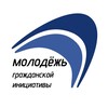 Логотип телеграм канала @mgi_channeltg — Молодёжь гражданской инициативы