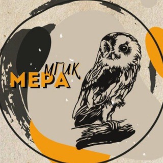 Логотип телеграм канала @mgik_event — Мера МГИК