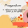 Логотип телеграм канала @mgimo_digital — Агентство SMM|МГИМО