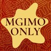 Логотип телеграм канала @mgimoonly — MGIMO ONLY