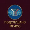 Логотип телеграм канала @mgimozdes — Подслушано МГИМО