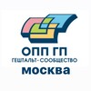 Логотип телеграм канала @mgioppgp — Большая Москва Московское Гештальт Сообщество