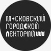 Логотип телеграм канала @mglectorium — Московский городской лекторий
