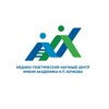 Логотип телеграм канала @mgnccenter — Медико-генетический научный центр имени академика Н.П. Бочкова