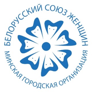 Логотип телеграм канала @mgo_bszh — ЖЕНЩИНЫ СТОЛИЦЫ