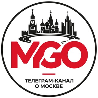 Логотип телеграм канала @mgo_moscow — Москва | MGO