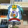 Логотип телеграм канала @mgol3production — МГОЛ3 продакшн🎥