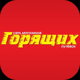 Логотип телеграм канала @mgp_info — МГП ИНФО