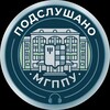 Логотип телеграм канала @mgppuone — Подслушано МГППУ